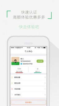 秒付钱包下载app,氺茤茤网页版 秒付钱包下载app,氺茤茤网页版 百科