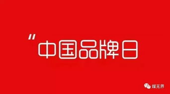 揭秘二三线城市广告传媒公司的生存之道 品牌下沉,地域特色,人才政策...