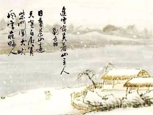 诗中有画,画中有诗