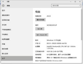 老软件支持win7不支持win10怎么办