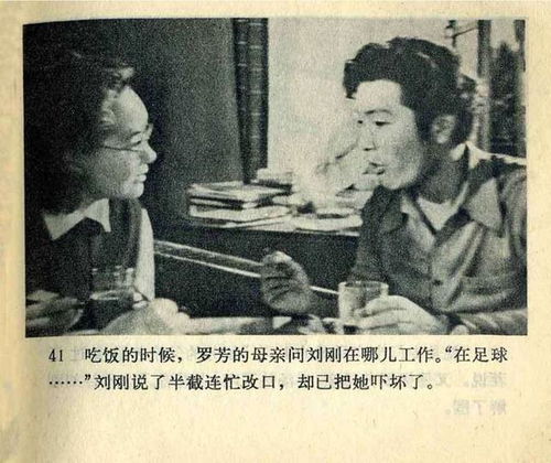 1949电影,1949年是中国电影史上具有重要意义的一年,这一年的中国电影界发生了许多重要的变化,这些变化深刻地影响了中国电影的发展和演变