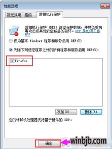 win10所有系统软件都打不开怎么办