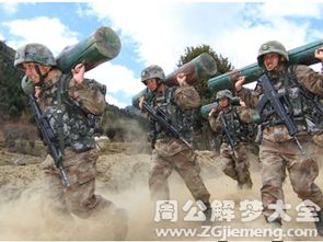 梦见带兵打仗是什么意思 梦到带兵打仗好不好 大鱼解梦网 