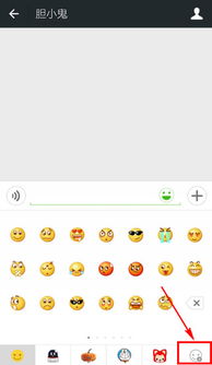微信怎么添加动态表情 微信添加动态表情方法 