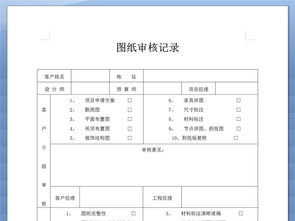 对方公司审计资料提供不全如何在报告中体现？