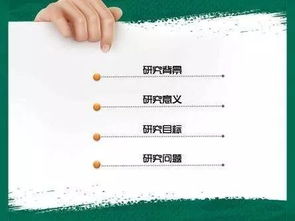 毕业论文格式错误影响毕业吗,本科毕业论文格式,毕业论文格式标准