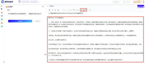 中国查重网免费版，论文查重不再难