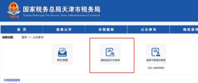 我要举报一家公司偷税漏税，是怎样一个流程？