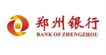 郑州银行贷款(如，7年期商业性贷款)