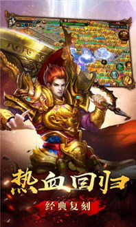 神帝合击1.80