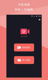 短视频拼接安卓版下载 短视频拼接app下载