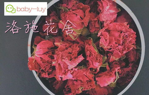 玫瑰花茶优美名字 