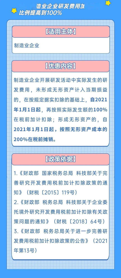 知识狗查重绿色部分在学术研究中的应用