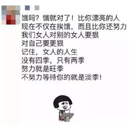 减肥励志视频骂女生文案_调侃自己瘦的文案？