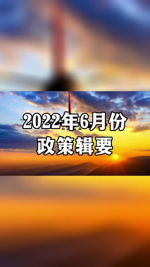 2022年6月份搬家黄道吉日