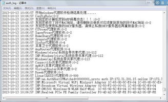  欧陆注册登录地址怎么改,如何更改欧陆娱乐平台的注册登录地址？ 天富官网