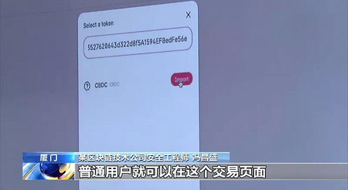 hyperledger代币 价格,代币多少钱一个