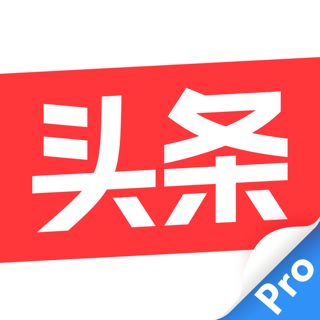 App Store 上的 今日头条 