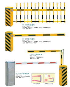 停车场收费系统操作流程规范马路边停车收费智能系统