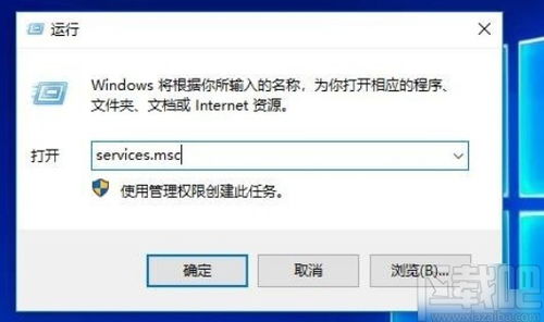 win10系统硬盘灯一直闪烁怎么办 win10系统硬盘灯频繁闪烁的解决方法 