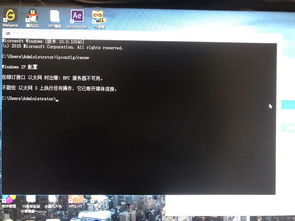 win10系统突然不显示桌面