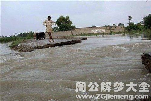 梦见发洪水一会就退了是什么意思 梦到发洪水一会就退了好不好 大鱼解梦网 