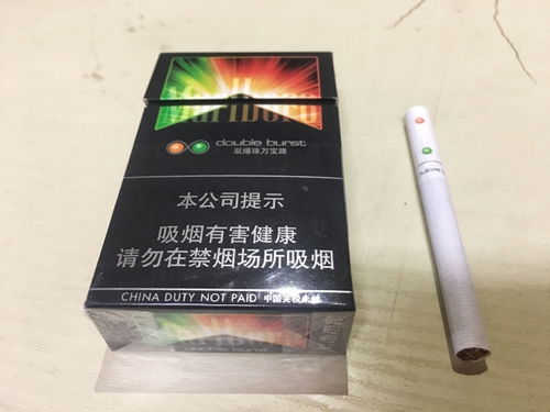 带爆珠的烟有哪些-第3张图片