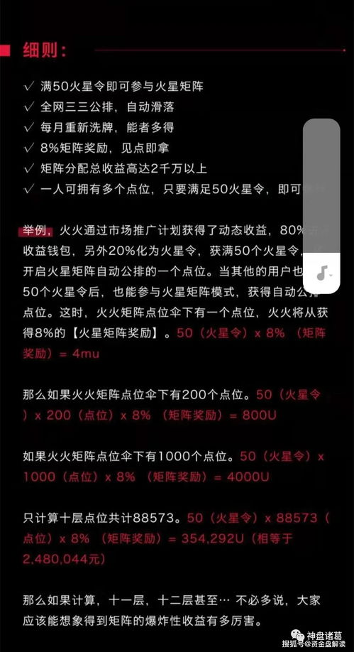  mc币有投资价值吗知乎,投资虚拟货币靠谱吗,前期需要做些什么准备 USDT行情