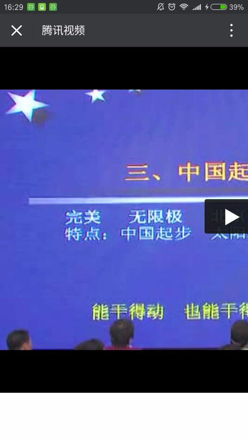 怎么样把微信公众号图标放到手机屏幕桌面(微信公众号的图标怎么添加到桌面)