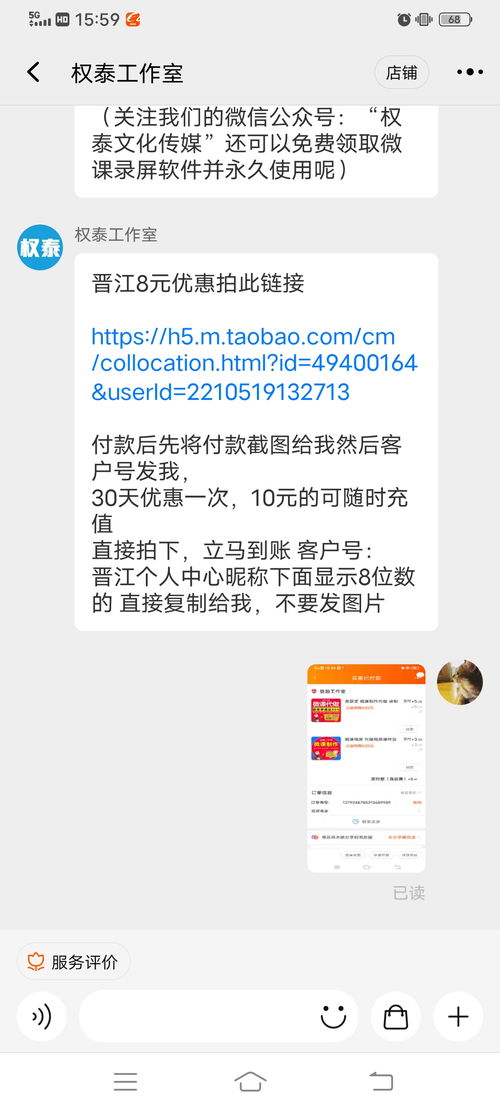 jj币是怎么交易的,jj比赛斗地主金币怎么卖