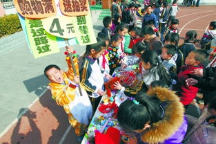 小学生学雷锋义卖助学 