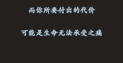 年轻人的 续命水 每一口都让你离死亡更近