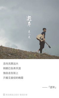 我要的光荣励志歌曲,适合搬运工用的背景歌曲？