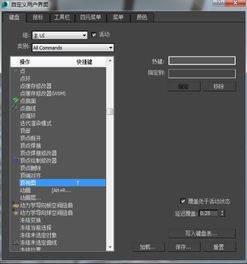 3d max怎么切换视图角度(cad3d建模怎么旋转视图)