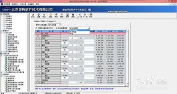 地产项目案场管理软件多少钱