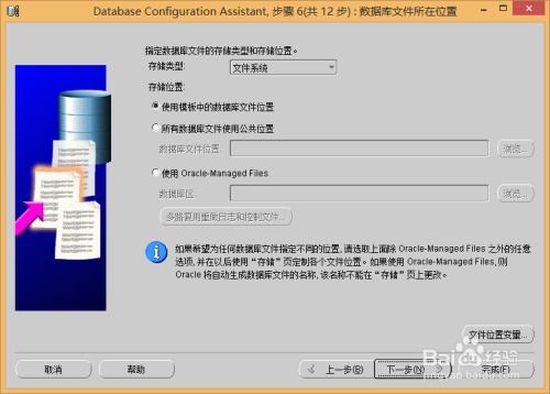 oracle11g修復