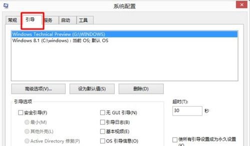 电脑有win7和win10怎么删除一个