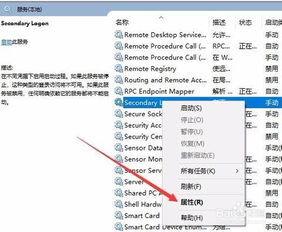 Win10玩炉石传说提示无法下载更新怎么办