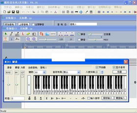 酷特简谱作曲软件 酷特音乐风 8.50 官方版下载