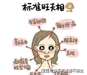 让自家老公 如虎添翼 的3大旺夫生肖女, 娶了她难逃富贵