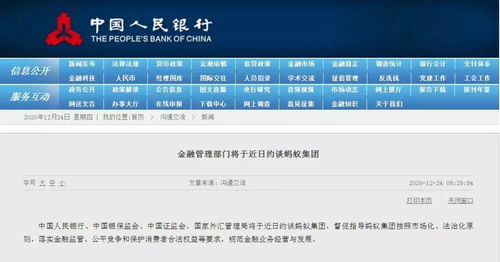 快讯|银保监会对中信银行启动立案调查程序