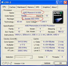 主机不拆风扇,怎么辨别CPU接口 