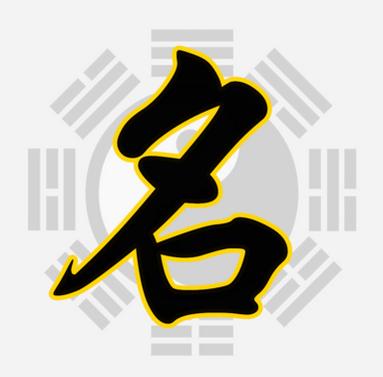 璟字取名什么寓意