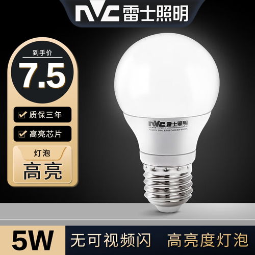 led灯家用灯具批发重庆灯具批发市场最大的灯具市场