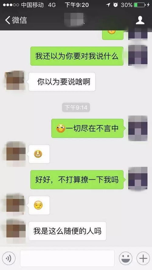 鑫哥恋爱 傻子都能聊湿妹子的3个聊天套路