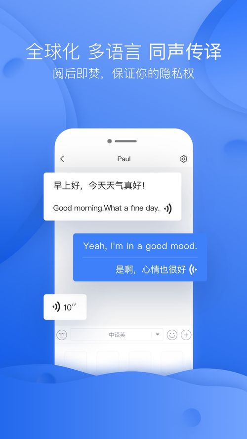 独家揭秘他趣解封软件：一款改变千万人社交方式的神秘APP！