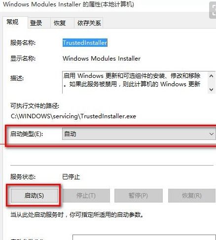 win10系统安装不上天正暖通