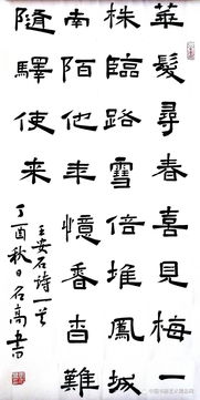 文心墨韵 当代书画散文精英100家 