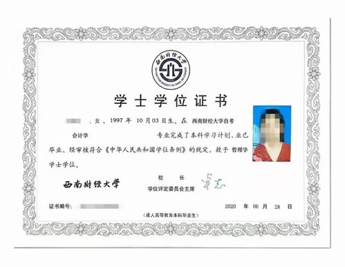 2022广州自考注册考籍,广东自考报名后怎么查询考籍？