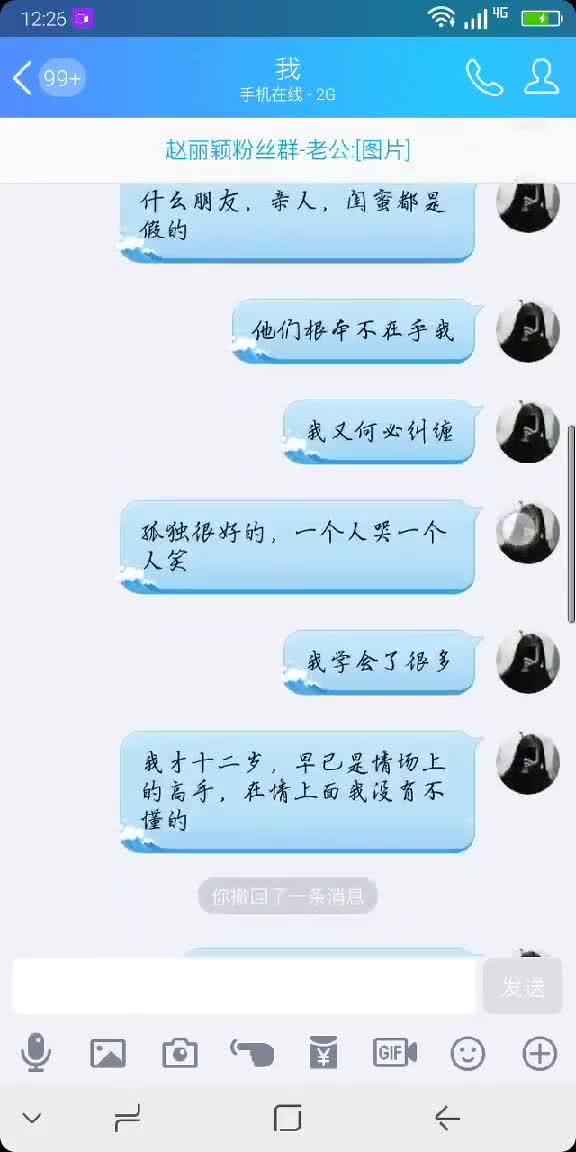 有多少人还在为情所困,挣扎着走不出来 